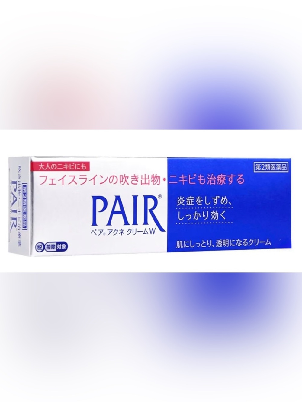 PAIR Acne Treatment Cream, Japan Lion Acne Cream 14g - NIB